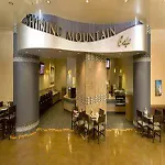 Sky Ute Casino Resort 